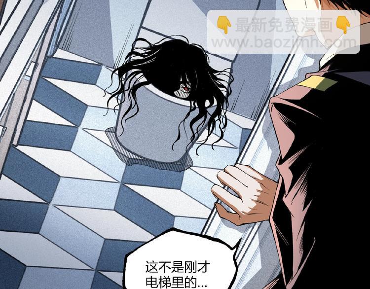 第45话 提问者！(1/5)-第47话