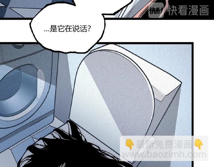 第45话 提问者！(1/5)-第47话