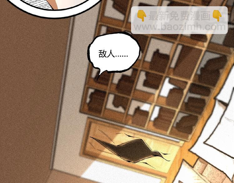 第45话 提问者！(1/5)-第47话