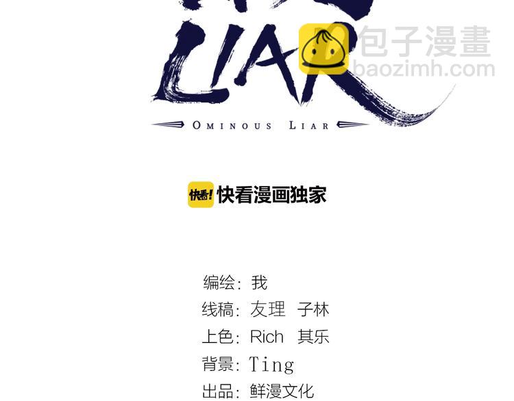 第45话 提问者！(1/5)-第47话