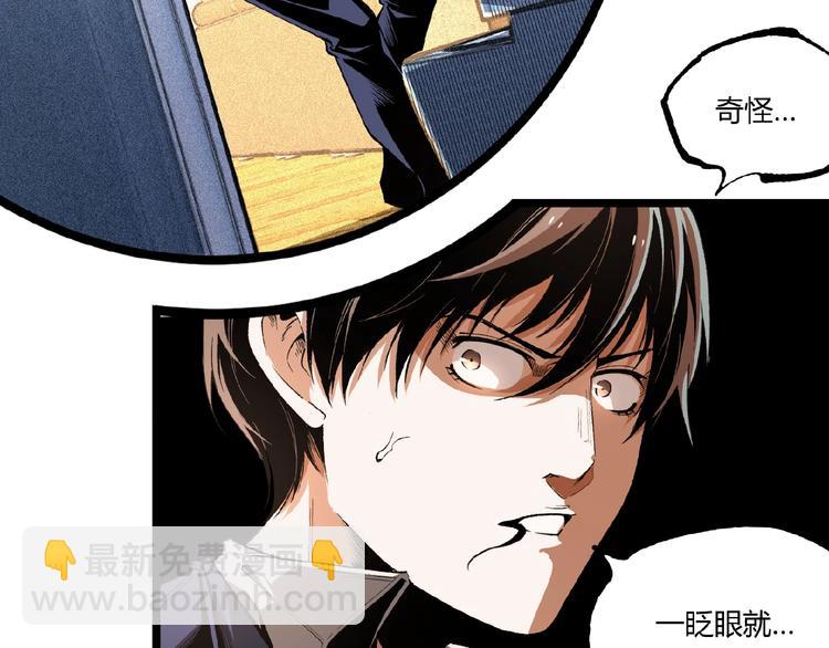 第45话 提问者！(1/5)-第47话