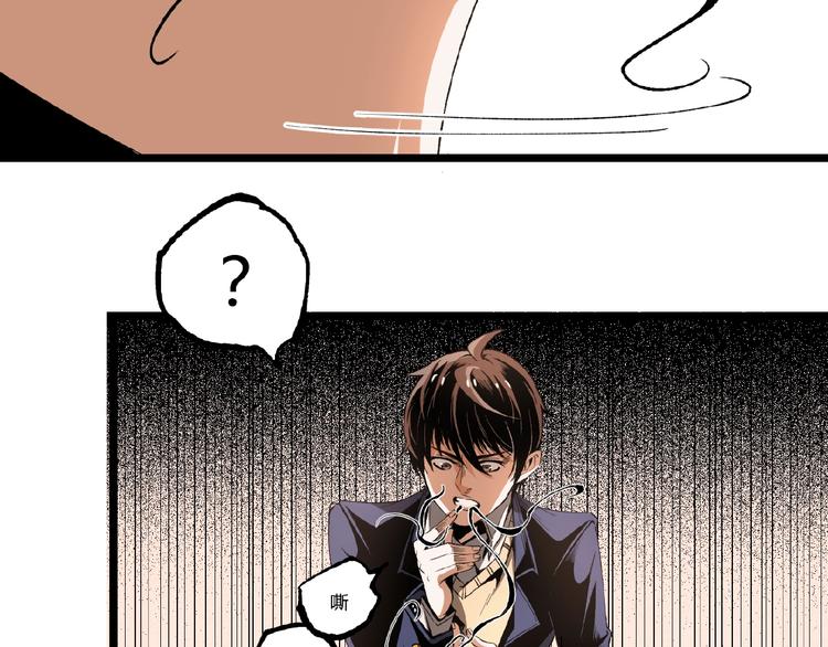 第45话 提问者！(1/5)-第47话