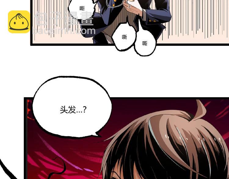 第45话 提问者！(1/5)-第47话