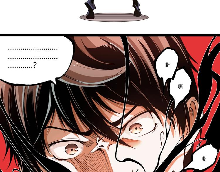 第45话 提问者！(1/5)-第47话