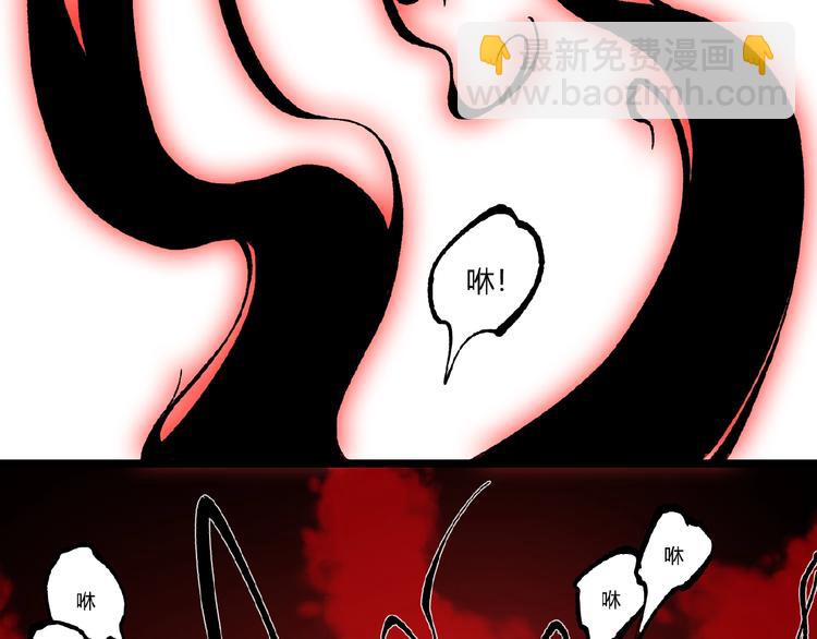 第45话 提问者！(1/5)-第47话