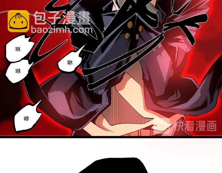 第45话 提问者！(1/5)-第47话