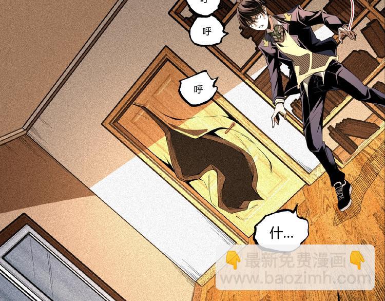 第45话 提问者！(1/5)-第47话