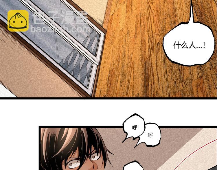 第45话 提问者！(1/5)-第47话