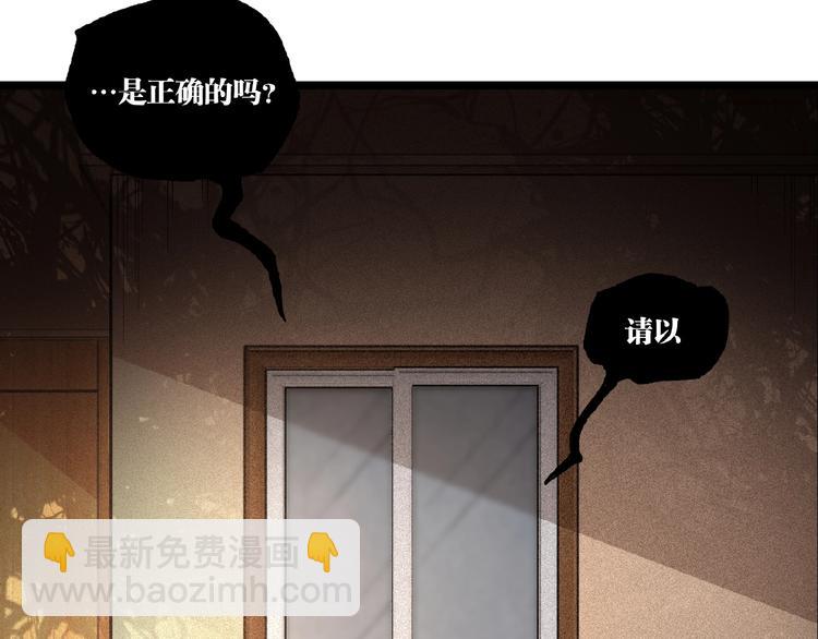 第45话 提问者！(1/5)-第47话