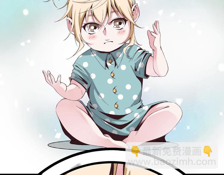 第47话 真正的凶兆竟然是他！(1/4)-第49话