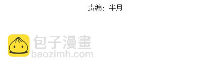 第47话 真正的凶兆竟然是他！(1/4)-第49话