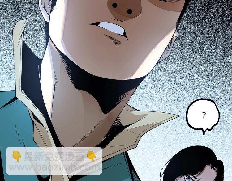 第47话 真正的凶兆竟然是他！(1/4)-第49话