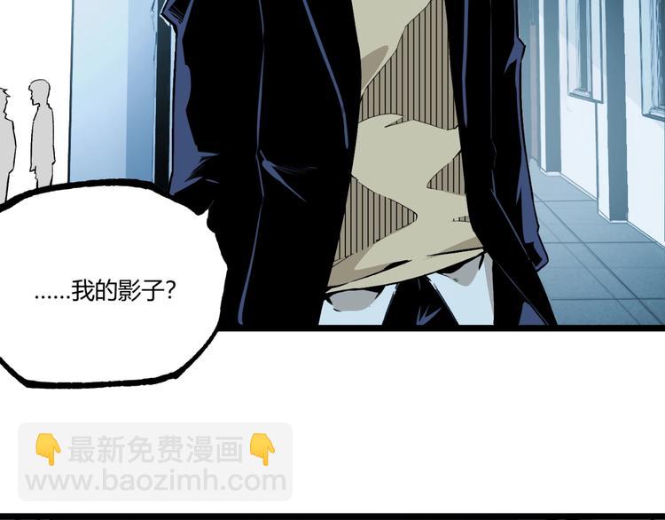 第49话 祁星的梦境！(1/5)-第51话