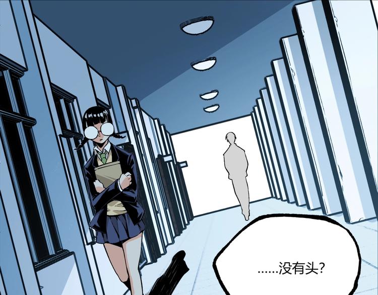 第49话 祁星的梦境！(1/5)-第51话