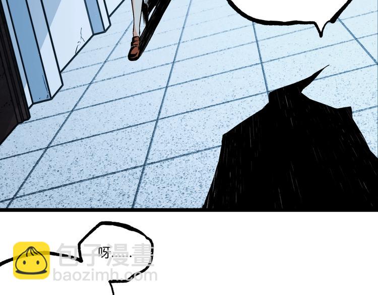 第49话 祁星的梦境！(1/5)-第51话