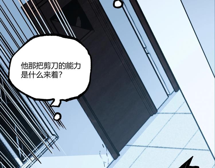 第49话 祁星的梦境！(1/5)-第51话