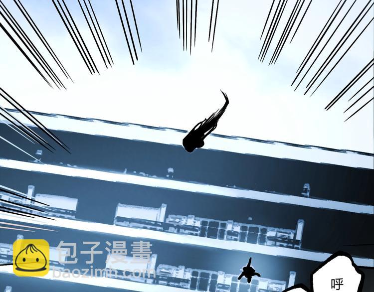 第49话 祁星的梦境！(1/5)-第51话