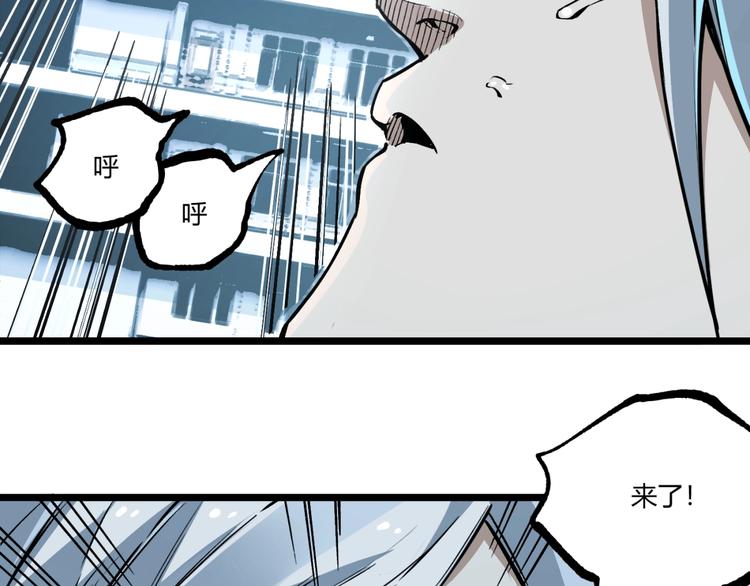 第49话 祁星的梦境！(1/5)-第51话