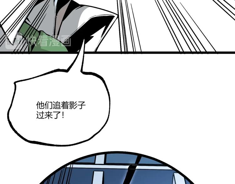 第49话 祁星的梦境！(1/5)-第51话