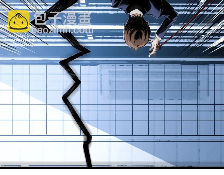 第49话 祁星的梦境！(1/5)-第51话