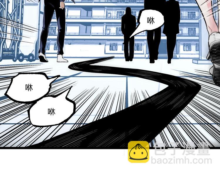 第49话 祁星的梦境！(1/5)-第51话