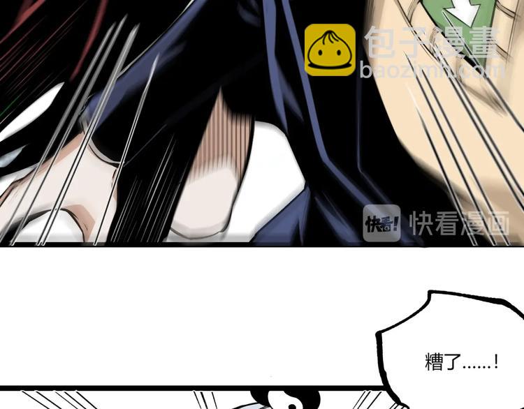 第49话 祁星的梦境！(1/5)-第51话