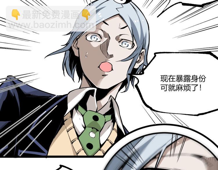 第49话 祁星的梦境！(1/5)-第51话