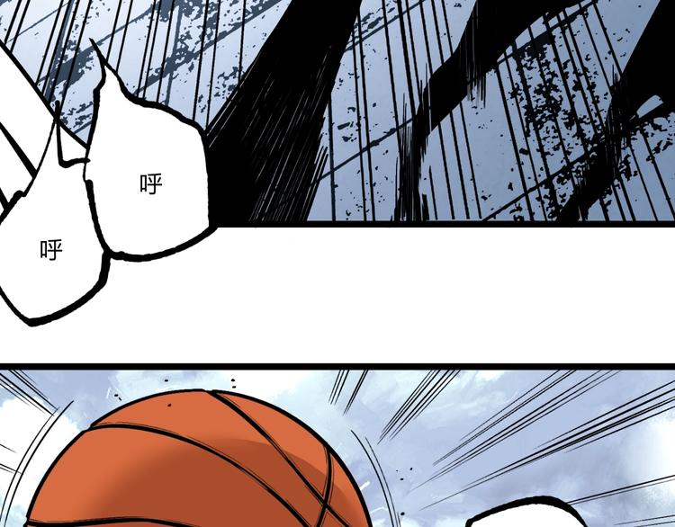 第49话 祁星的梦境！(1/5)-第51话