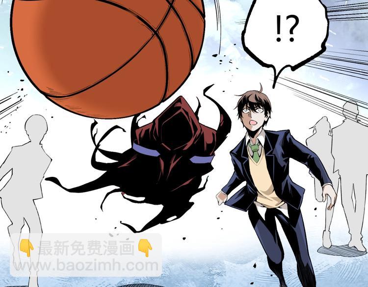 第49话 祁星的梦境！(1/5)-第51话