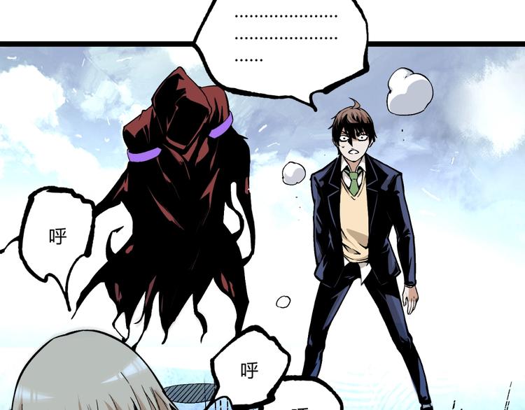 第49话 祁星的梦境！(1/5)-第51话