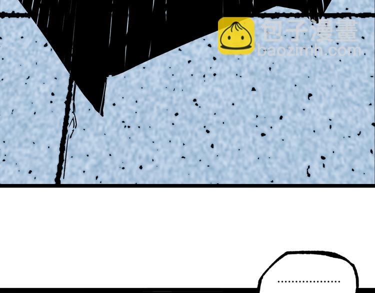 第49话 祁星的梦境！(1/5)-第51话