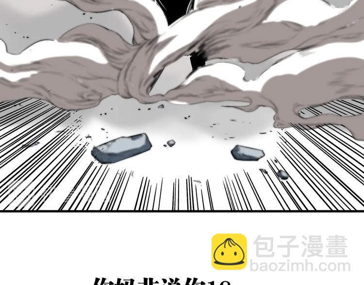 第51话 凶兆降临！(1/5)-第53话