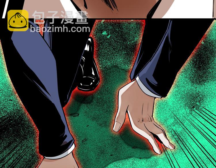 第51话 凶兆降临！(1/5)-第53话