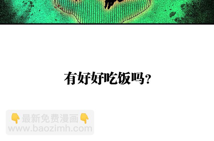 第51话 凶兆降临！(1/5)-第53话