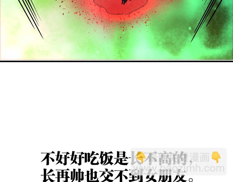 第51话 凶兆降临！(1/5)-第53话