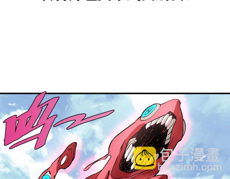 第51话 凶兆降临！(1/5)-第53话