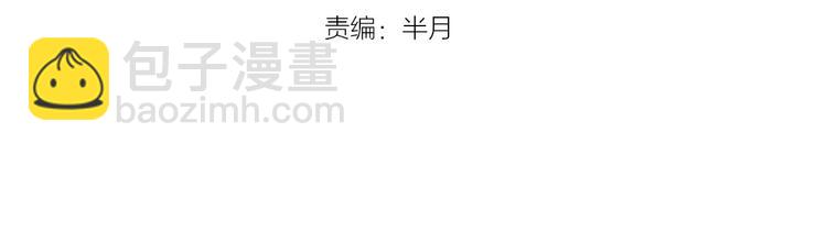 第51话 凶兆降临！(1/5)-第53话