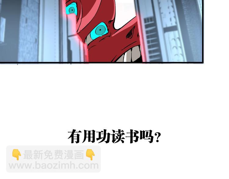 第51话 凶兆降临！(1/5)-第53话