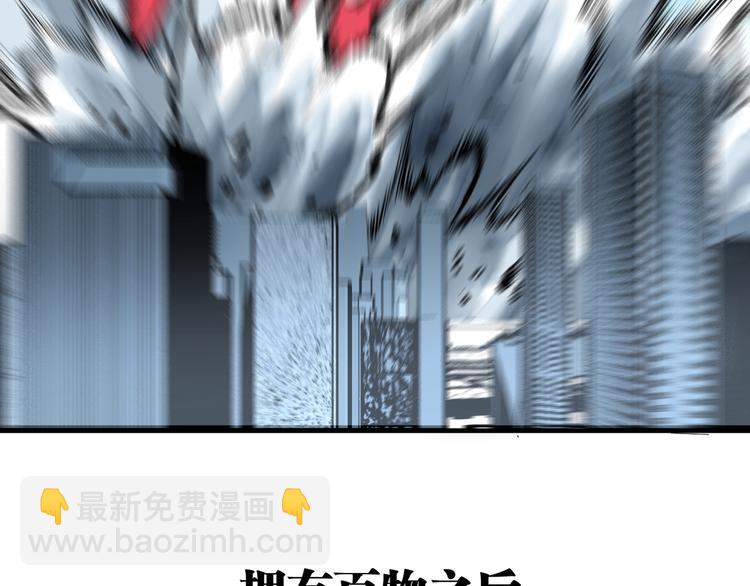 第51话 凶兆降临！(1/5)-第53话