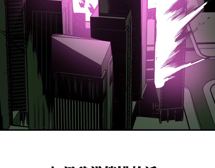 第51话 凶兆降临！(1/5)-第53话