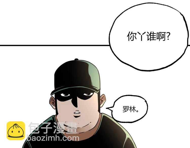 第53话 决战！(1/5)-第55话