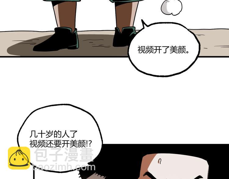 第53话 决战！(1/5)-第55话