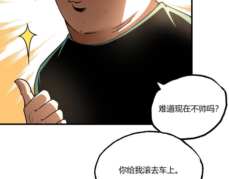 第53话 决战！(1/5)-第55话