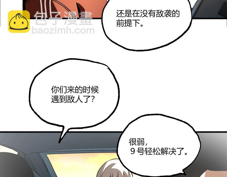 第53话 决战！(1/5)-第55话