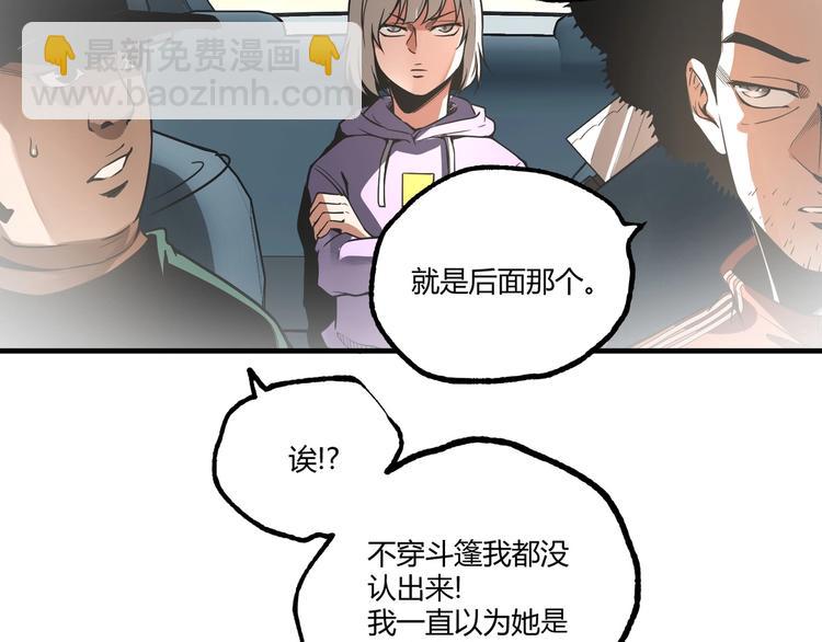 第53话 决战！(1/5)-第55话