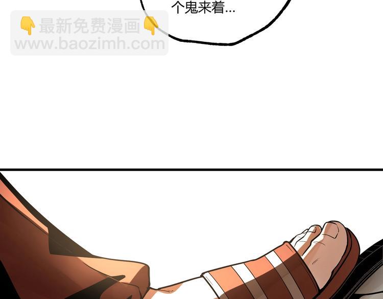 第53话 决战！(1/5)-第55话