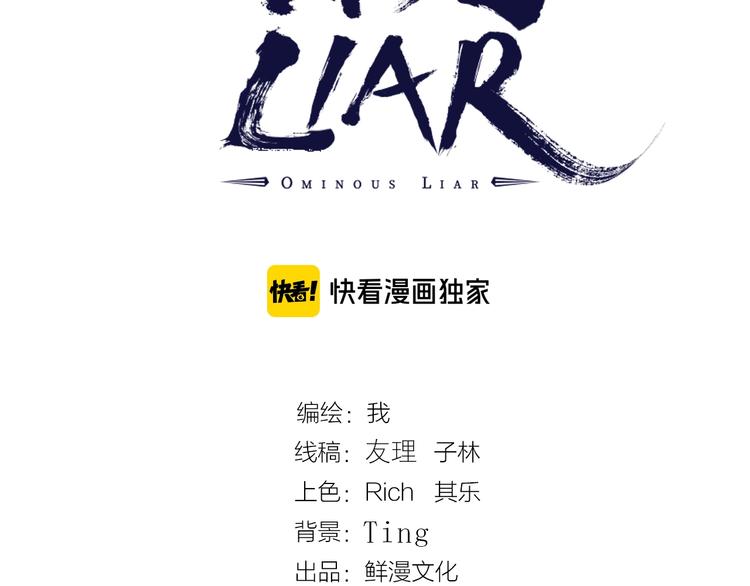 第53话 决战！(1/5)-第55话