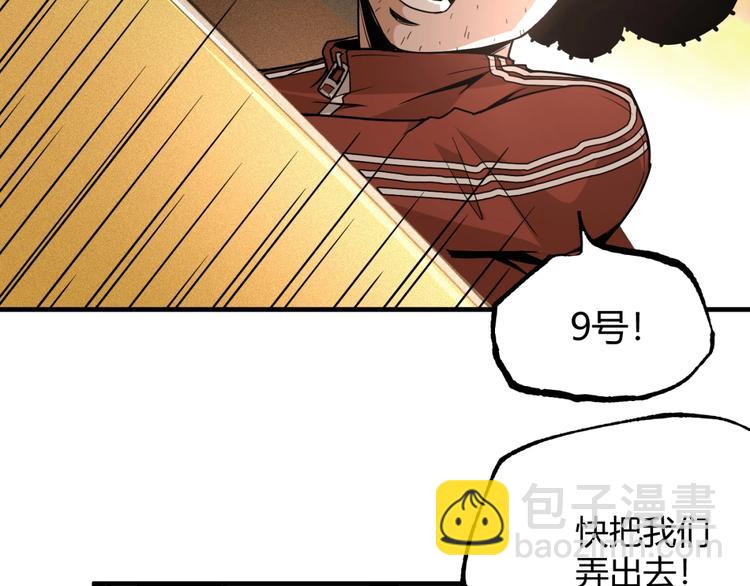 第53话 决战！(1/5)-第55话