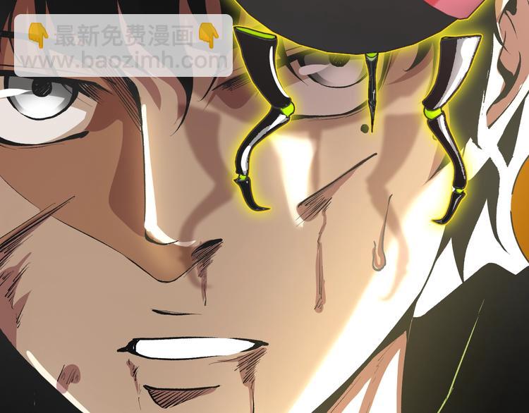 十五新作！《虫虫寄生》介绍！-第57话