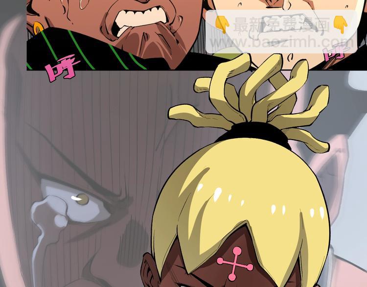 十五新作！《虫虫寄生》介绍！-第57话